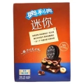 Oreo Mini Hazelnut Chocolate 120g