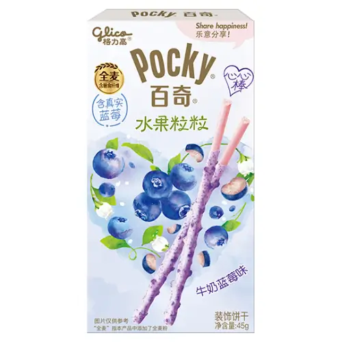 Pocky Heart Milk Blueberry 45g