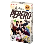 Lotte Pepero Stray Kids White Cookie 32g