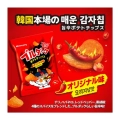 Samyang Buldak Potato Chips Original 55g