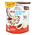 Kinder Milkredible Cocoa 47g