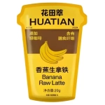 Huatian Banana Raw Latte 20g