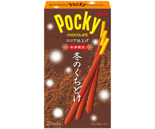 Japońskie słodycze w limitowanej zimowej wersji Pocky Chocolate Winter Edition